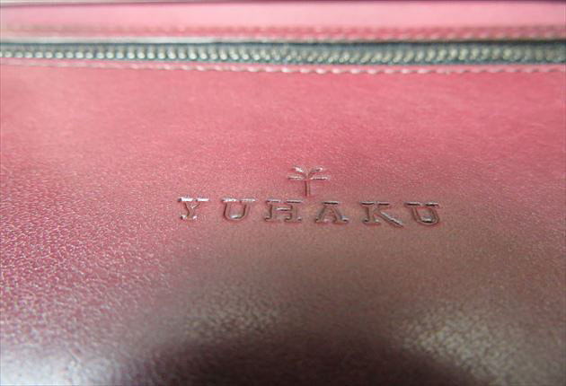 YUHAKUのロゴ